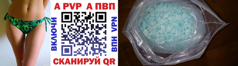 Alfa_PVP VHQ  продажа наркотиков  Дудинка 