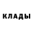 МЕТАМФЕТАМИН кристалл Mykola Kharchenko