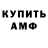 ГАШ VHQ Sayman Sagaz