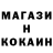 КЕТАМИН VHQ Eden Gaming