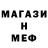 Метадон белоснежный BONNIES