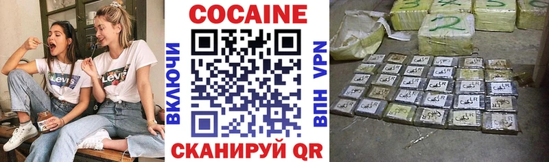 КОКАИН 97%  Дудинка 