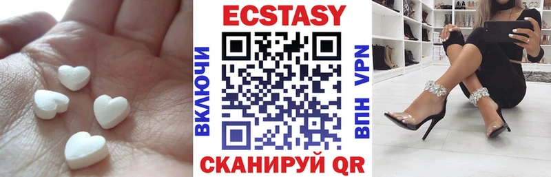 ЭКСТАЗИ 280мг Дудинка