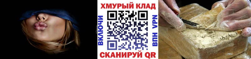 ГЕРОИН Heroin  Дудинка 