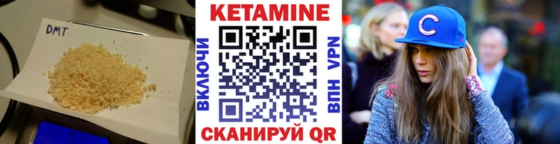 гидра как зайти  Дудинка  Кетамин VHQ 