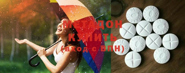 экстази Россошь
