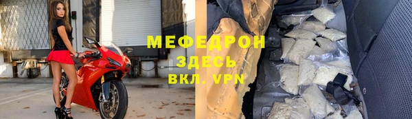 бошки Горно-Алтайск