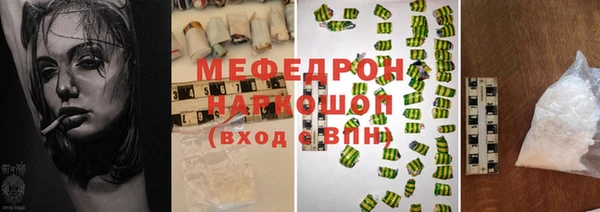 мяу мяу мука Алексин