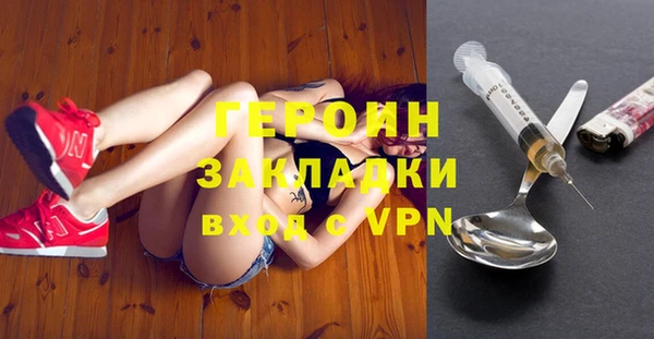 стафф Рославль