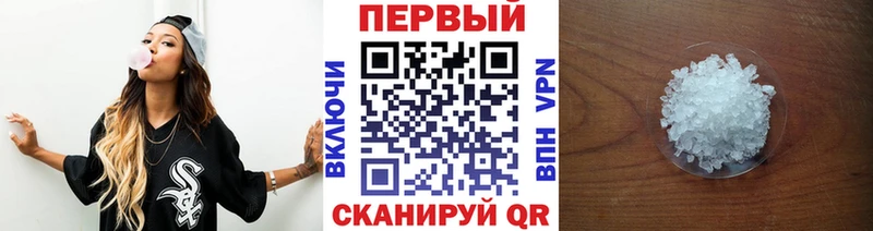Метамфетамин пудра  Дудинка 